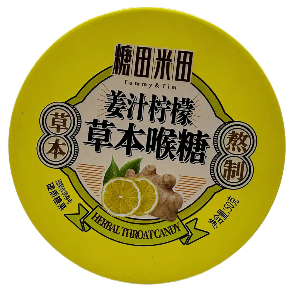 Sun Moon HERBAL torokcukorka gyömbérrel és citrommal - 50g Sun Moon HERBAL torokcukorka gyömbérrel és citrommal - 50g